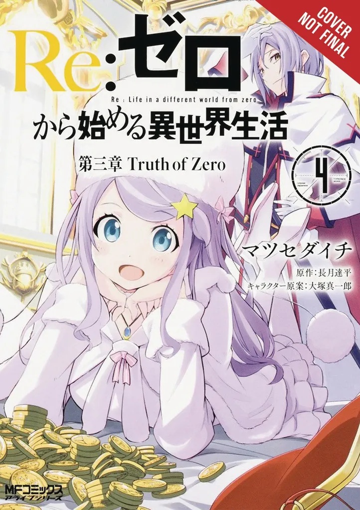 RE ZERO SLIAW CHAPTER 3 TRUTH ZERO 4