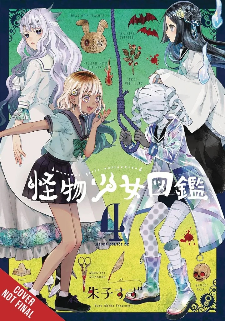 ILLUSTRATED GUIDE TO MONSTER GIRLS 4