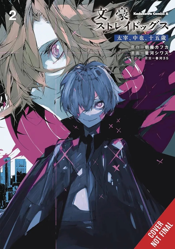 BUNGO STRAY DOGS DAZAI CHUUYA AGE 15 2