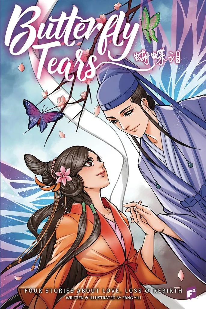 BUTTERFLY TEARS