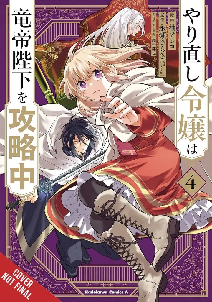 DO-OVER DAMSEL SETS TO CONQUER EMPEROR 4