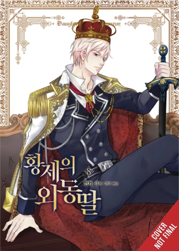 DAUGHTER OF EMPEROR 8