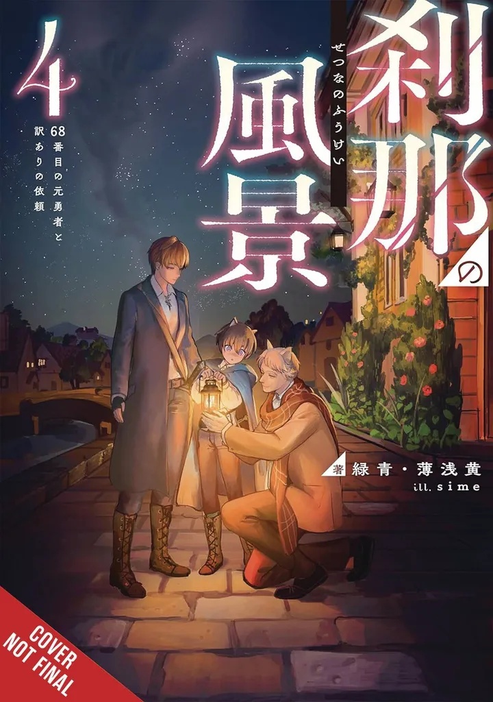 EPHEMERALENES SETSUNAS JOURNEY LIGHT NOVEL 4