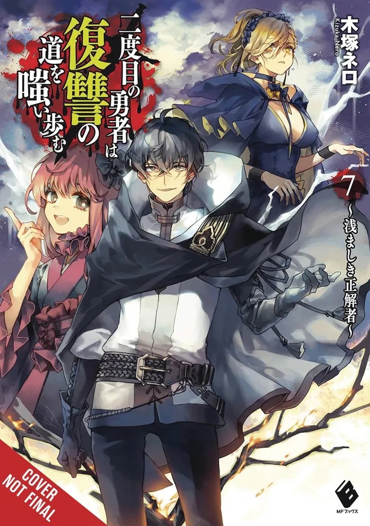 HERO LAUGHS WHILE WALKING THE PATH OF VENGENCE NOVEL 7