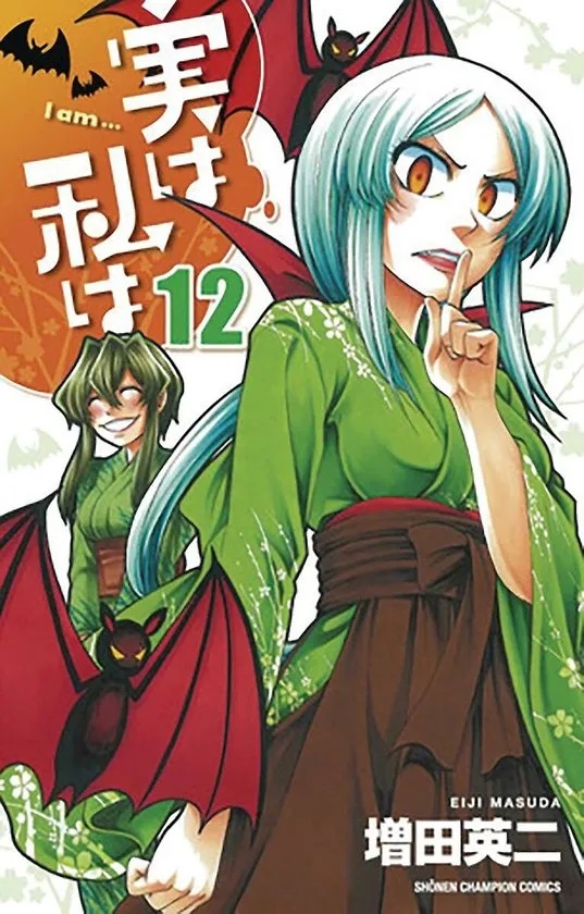 MY MONSTER SECRET 12