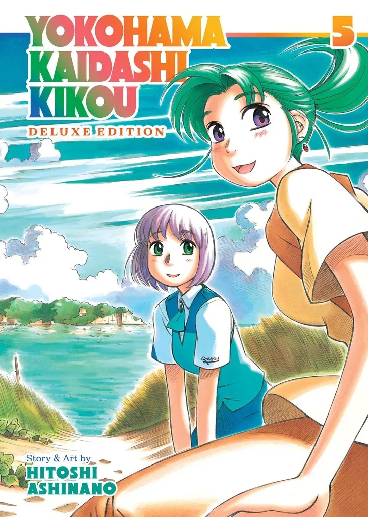 YOKOHAMA KAIDASHI KIKOU OMNIBUS 5