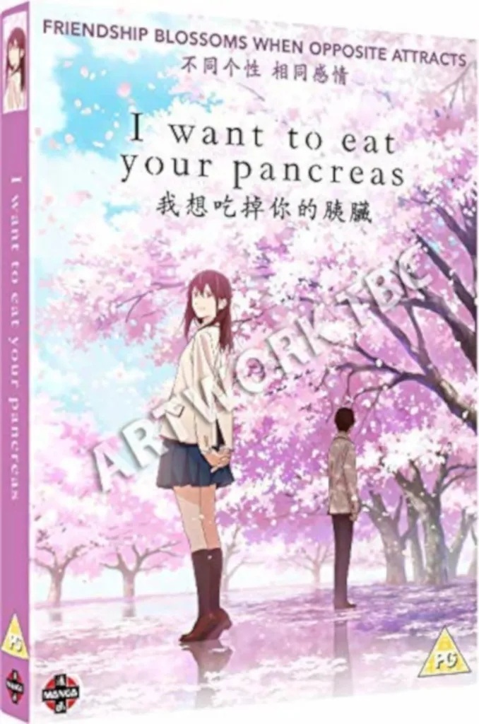 I WANT TO EAT YOUR PANCREAS