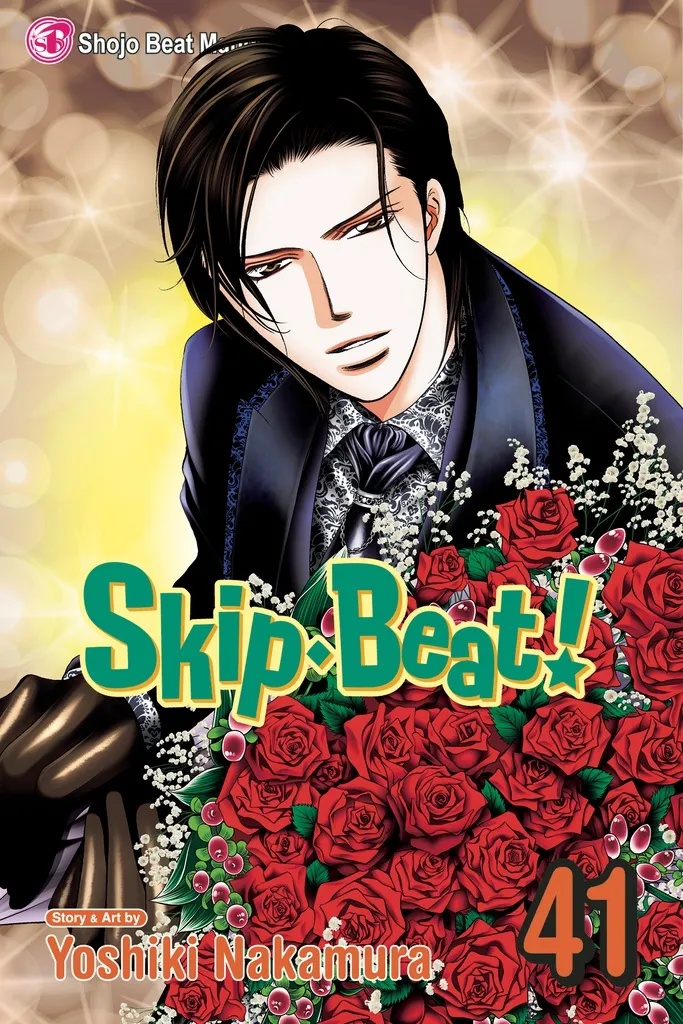 SKIP BEAT 41