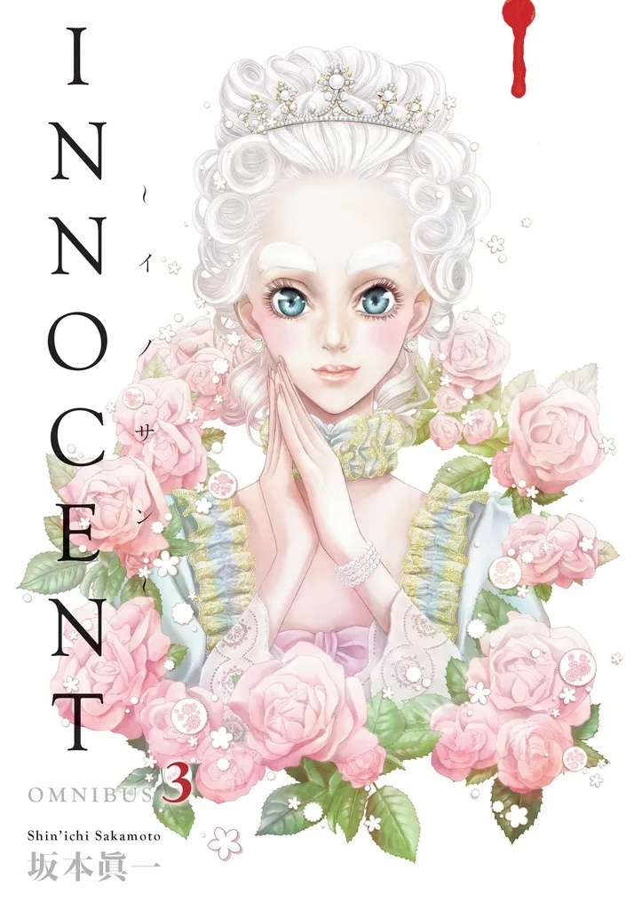INNOCENT OMNIBUS 3