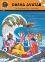 [9788184820324] DASHA AVATAR THE TEN INCARNATIONS OF LORD VISHNU