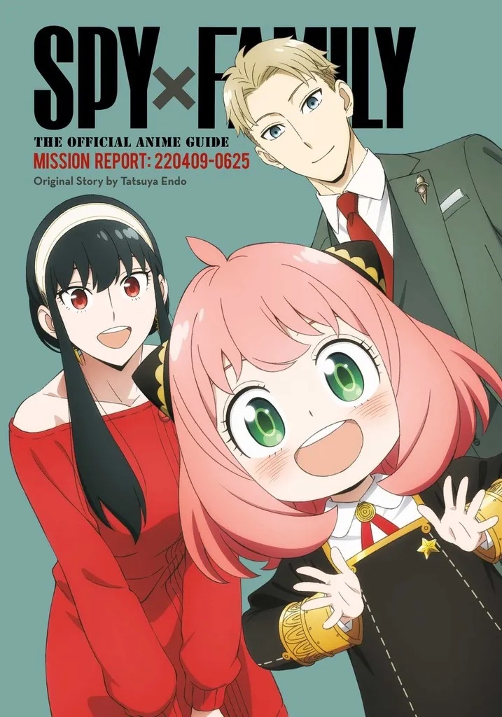 SPY X FAMILY OFFICIAL ANIME GUIDE MISSION 220409-0625
