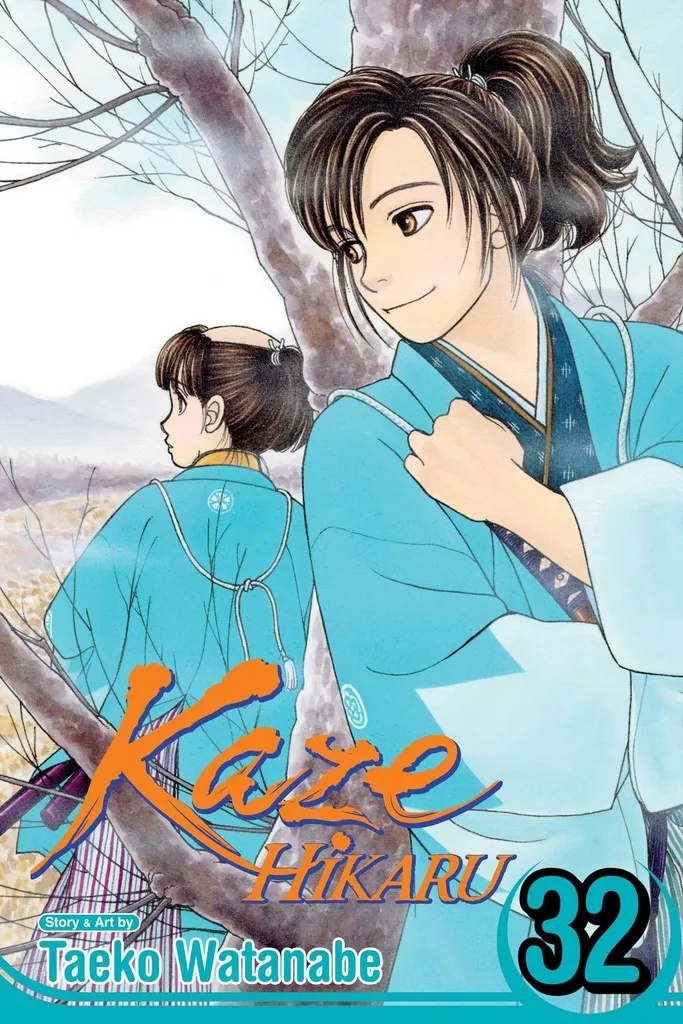 KAZE HIKARU 32