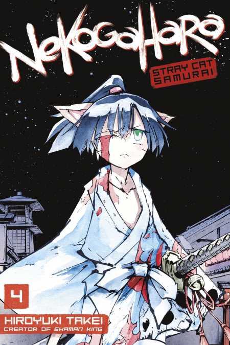 NEKOGAHARA STRAY CAT SAMURAI 4