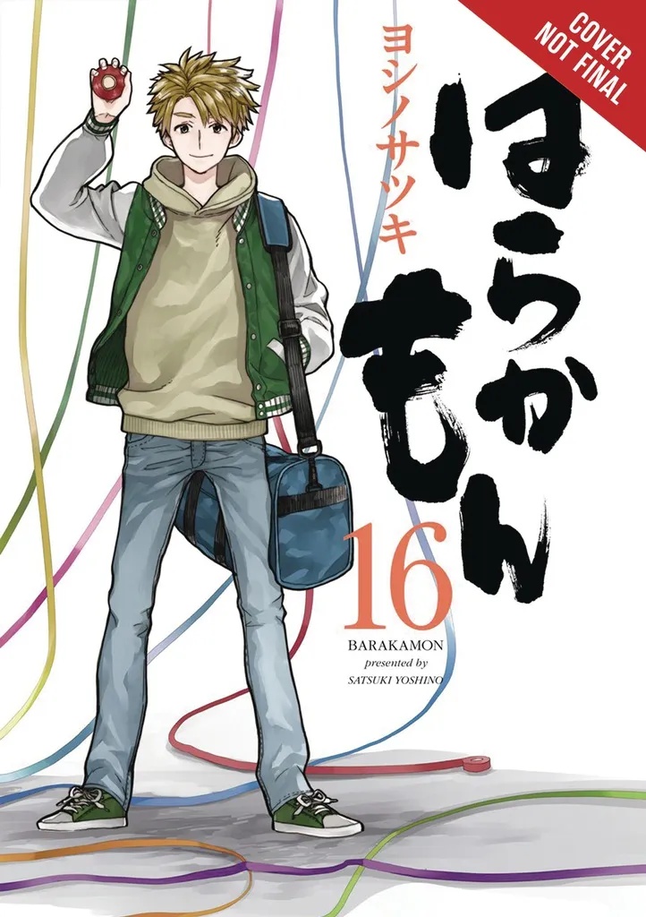 BARAKAMON 16