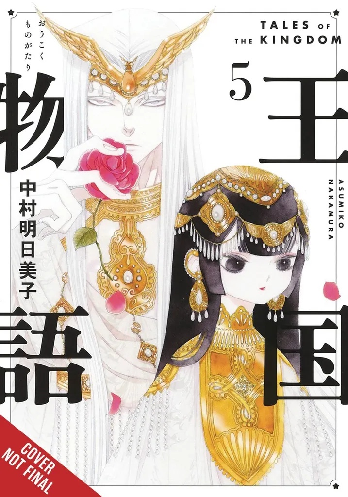 TALES OF THE KINGDOM 5