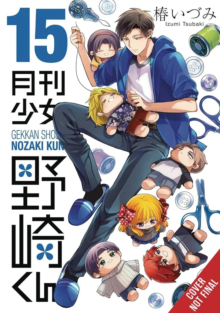 MONTHLY GIRLS NOZAKI KUN 15