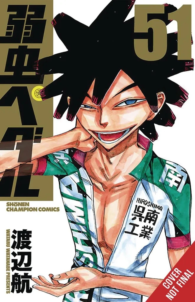 YOWAMUSHI PEDAL 26