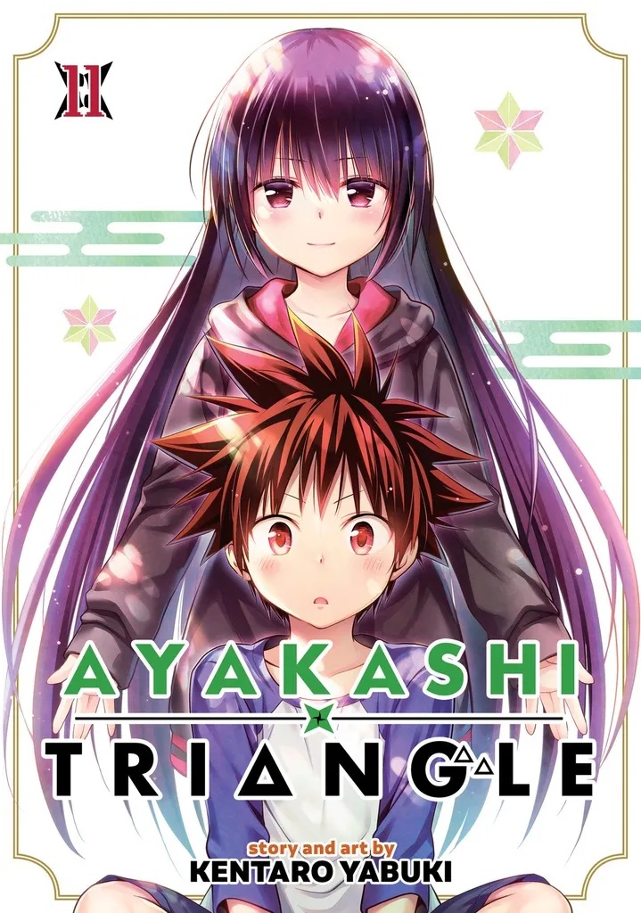 AYAKASHI TRIANGLE 11