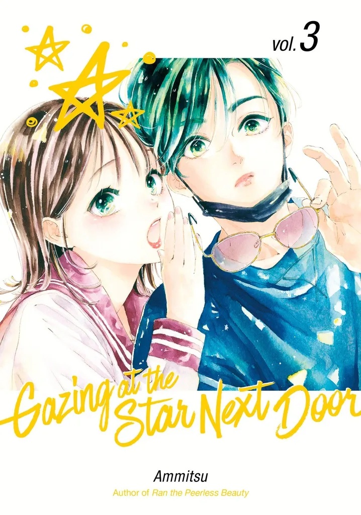 GAZING AT STAR NEXT DOOR 3