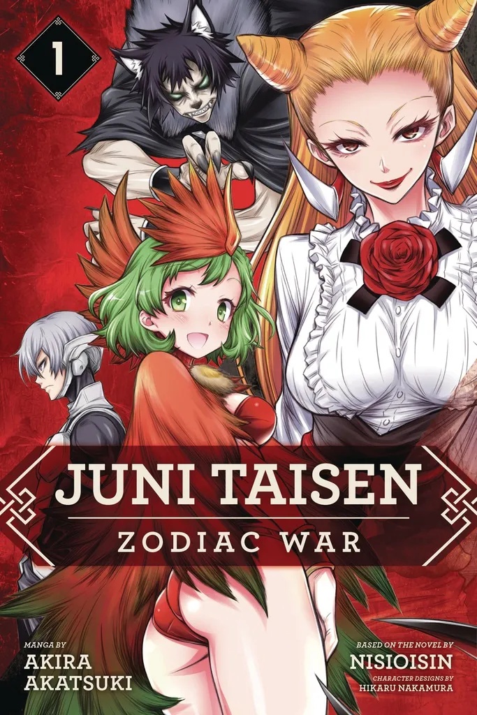 JUNI TAISEN ZODIAC WAR 1