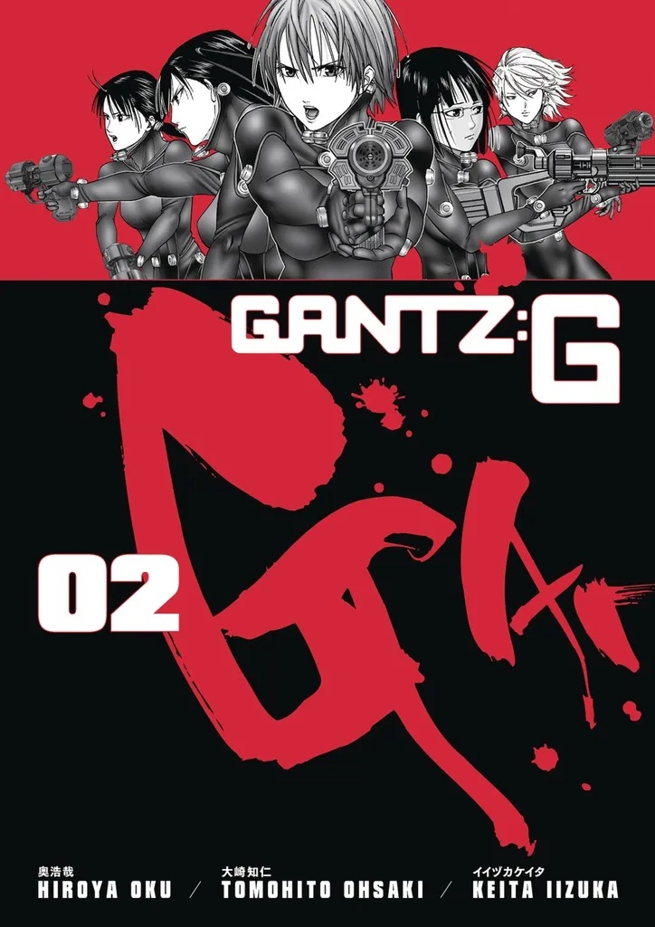 GANTZ G 2