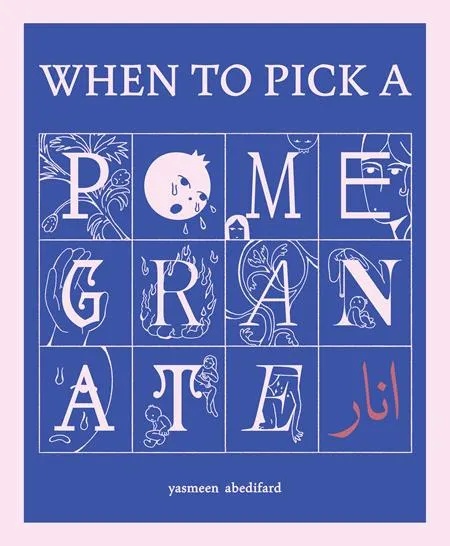 WHEN TO PICK A POMEGRANATE