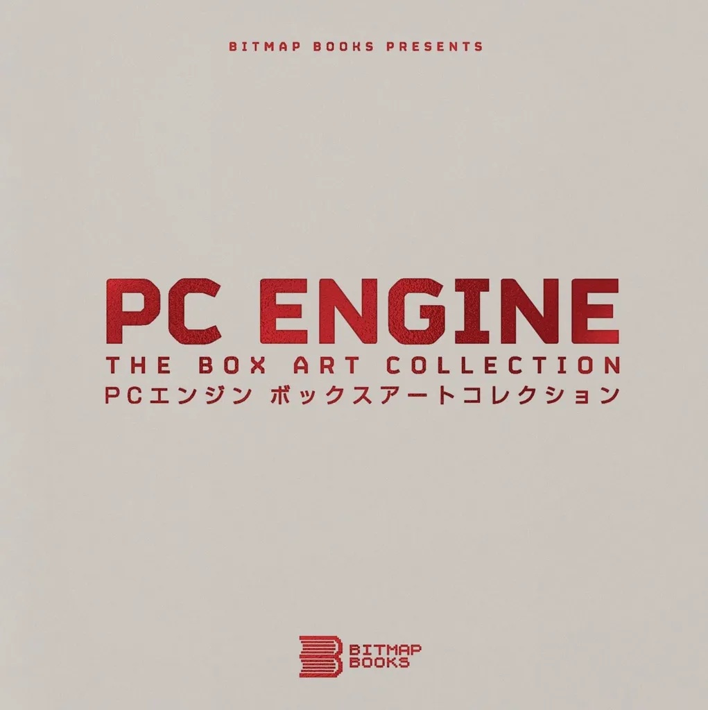 PC ENGINE THE BOX ART COLLECTION