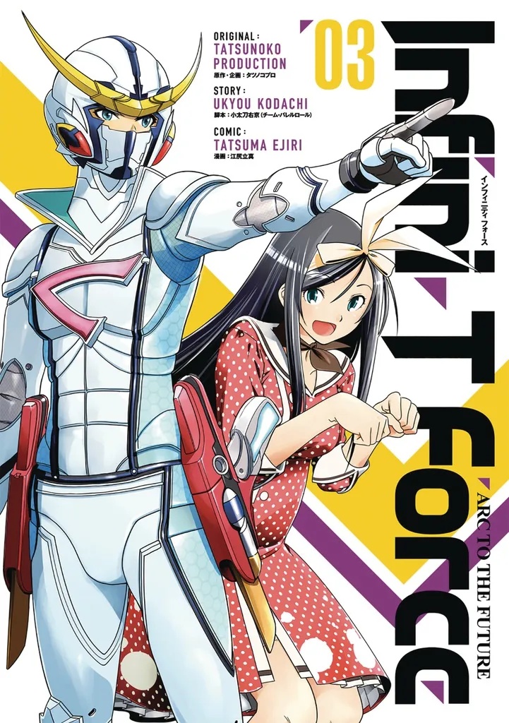 INFINI-T FORCE 3
