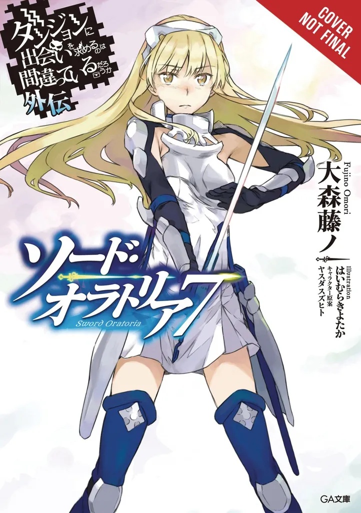 IS WRONG PICK GIRLS DUNGEON SWORD ORATORIA NOVEL 7