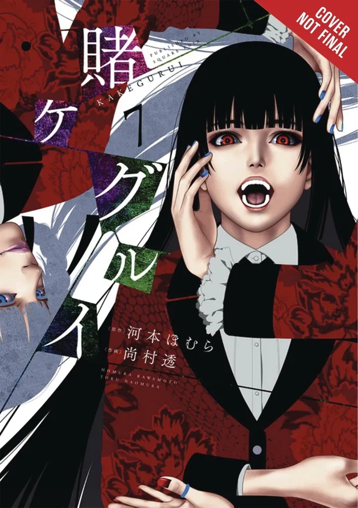 KAKEGURUI COMPULSIVE GAMBLER 7