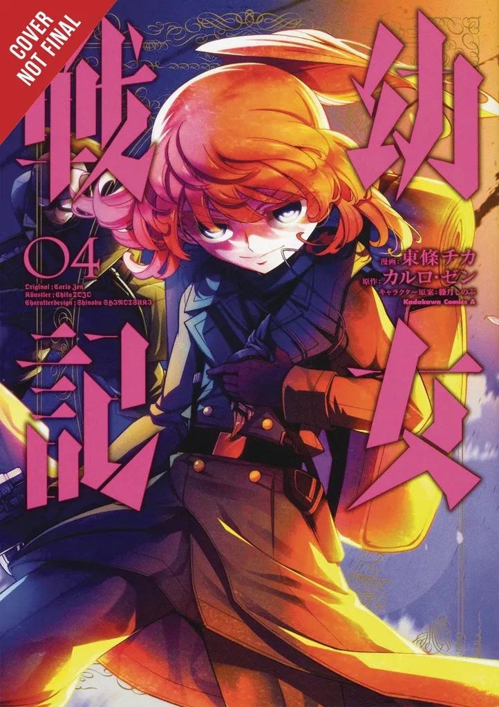 SAGA OF TANYA EVIL 4