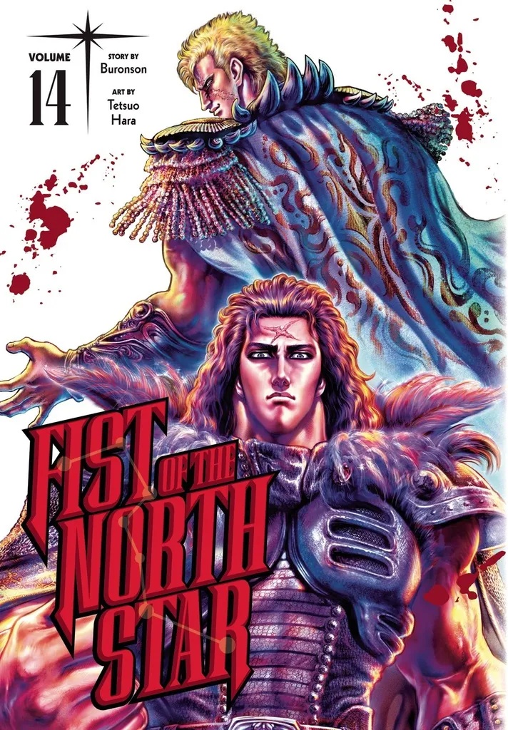 FIST OF THE NORTH STAR 14