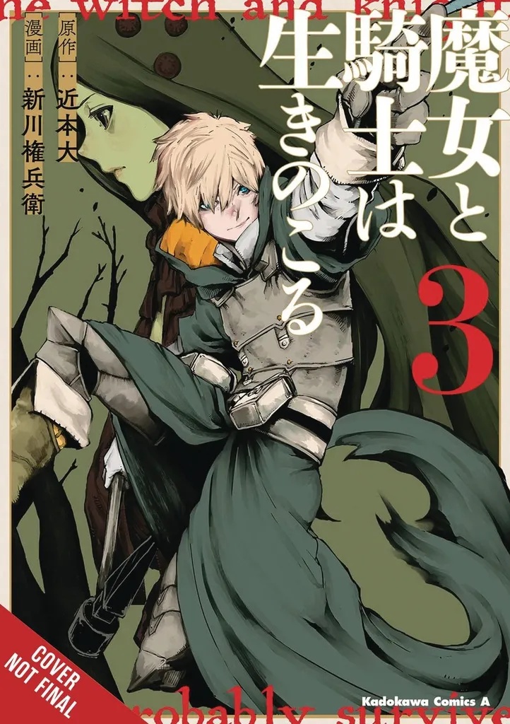 WITCH & KNIGHT WILL SURVIVE 3