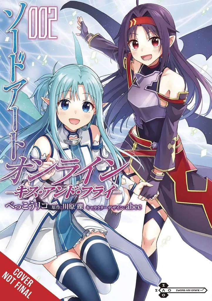 SWORD ART ONLINE KISS & FLY 2