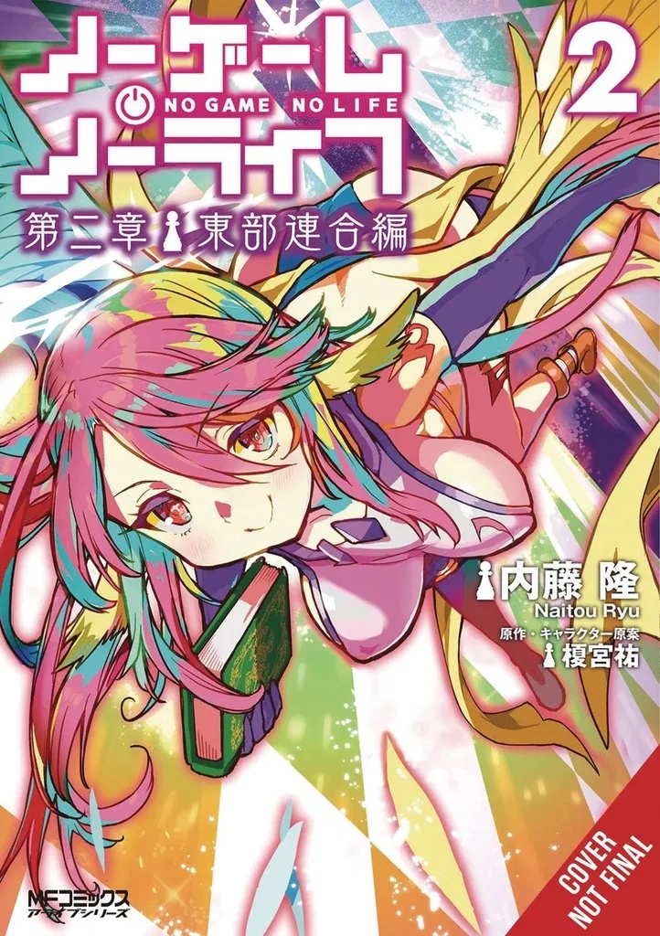 NO GAME NO LIFE CHAPTER 2 EASTER UNION 2