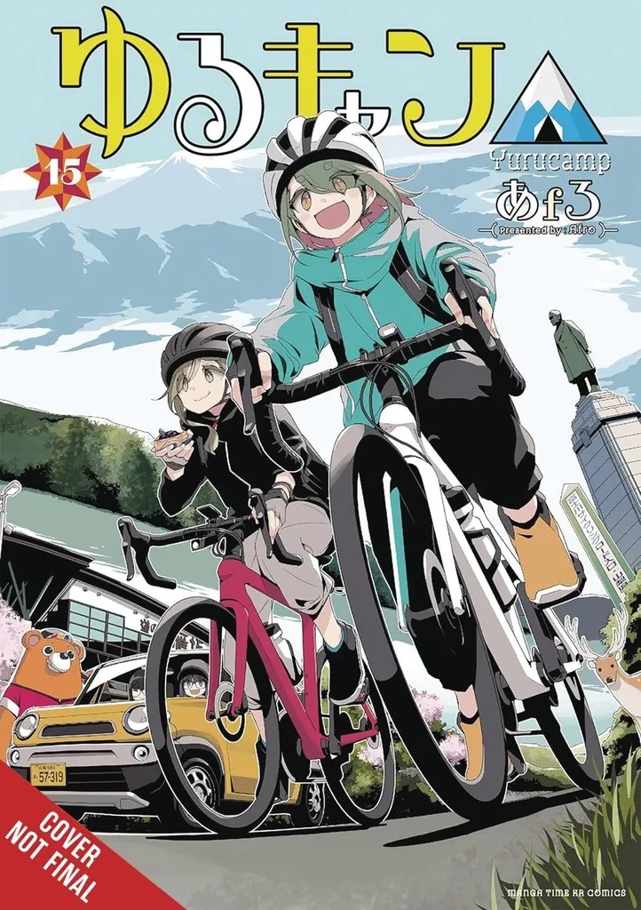 LAID BACK CAMP 15