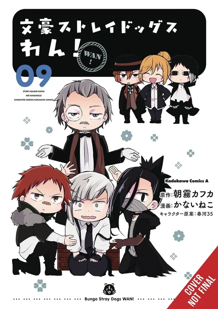 BUNGO STRAY DOGS: WAN! 9