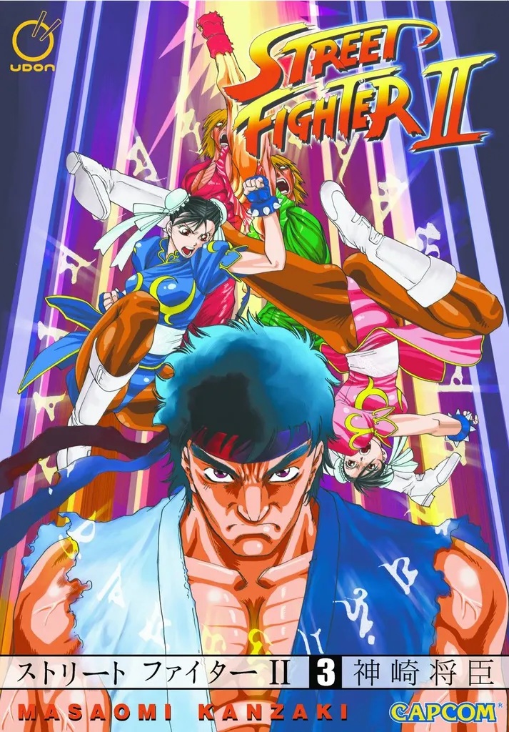 STREET FIGHTER II 3 MANGA