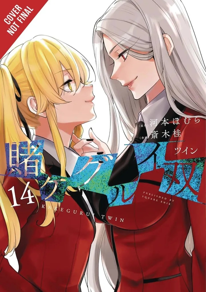 KAKEGURUI TWIN 14