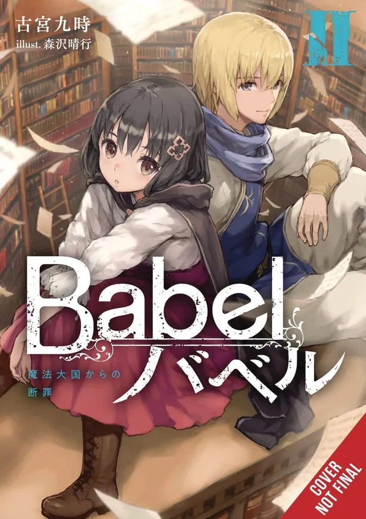 BABEL LIGHT NOVEL 2