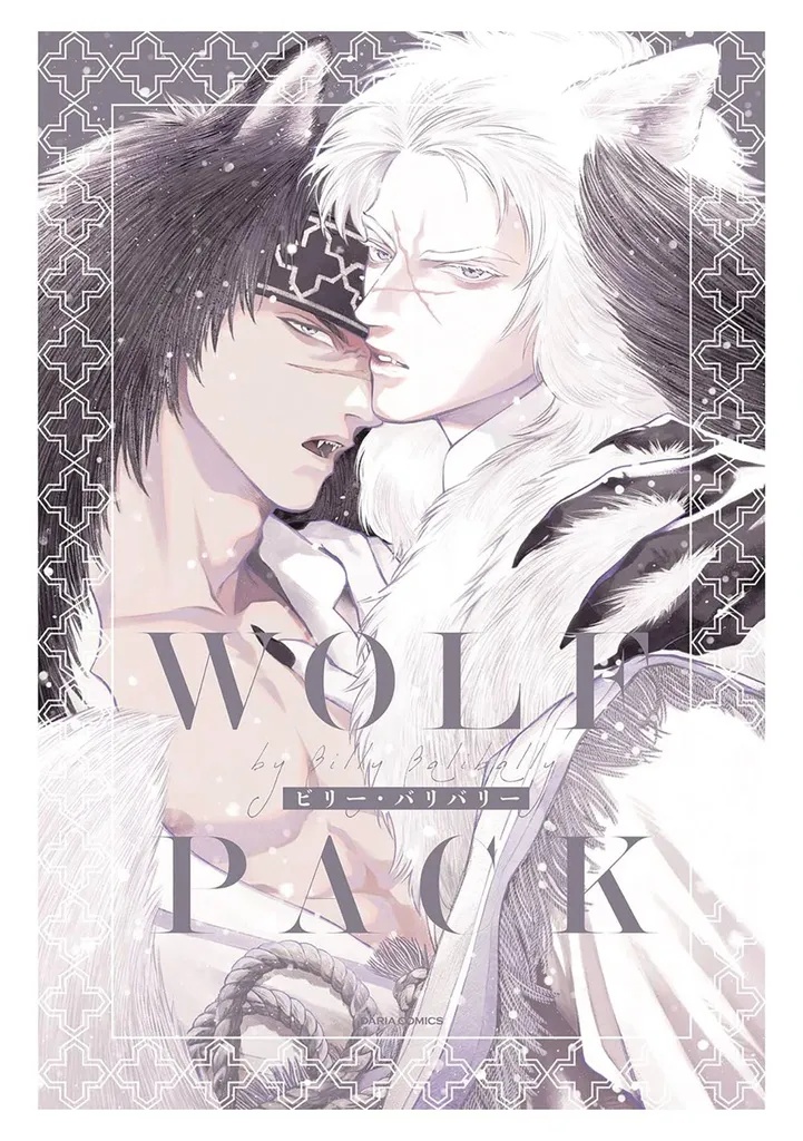 WOLF PACK