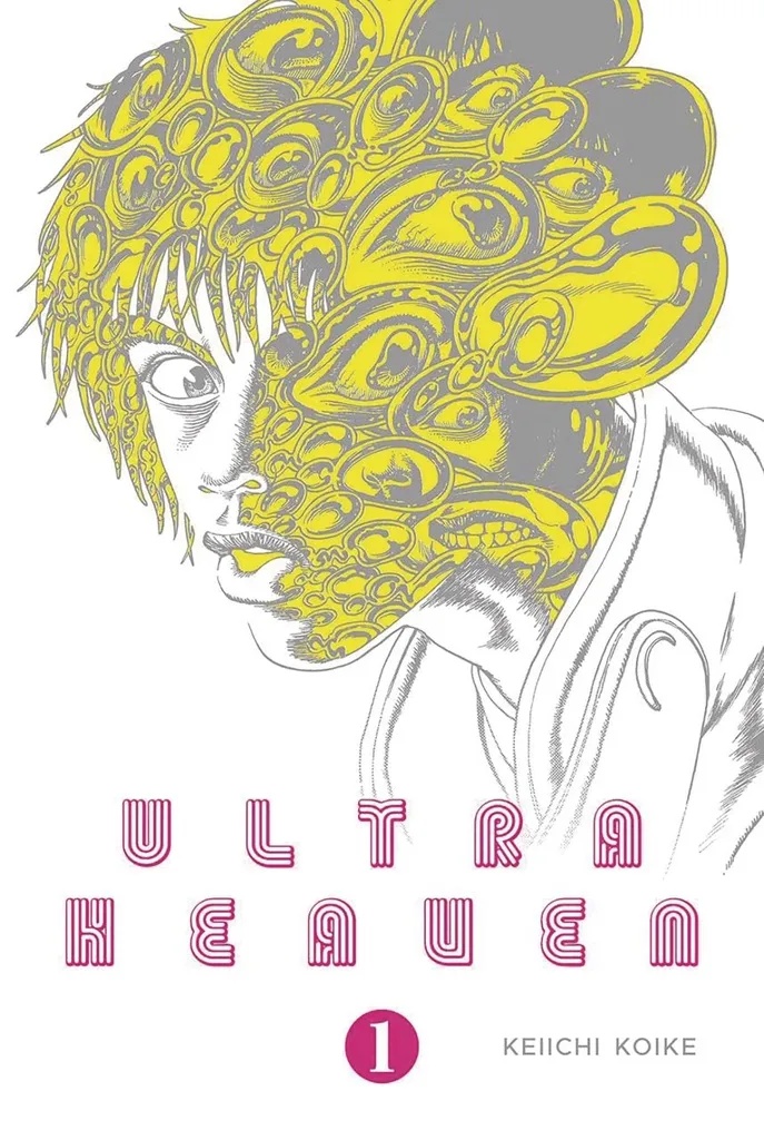 ULTRA HEAVEN 1