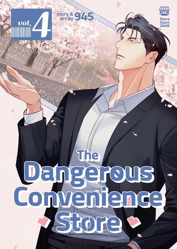 DANGEROUS CONVENIENCE STORE 4