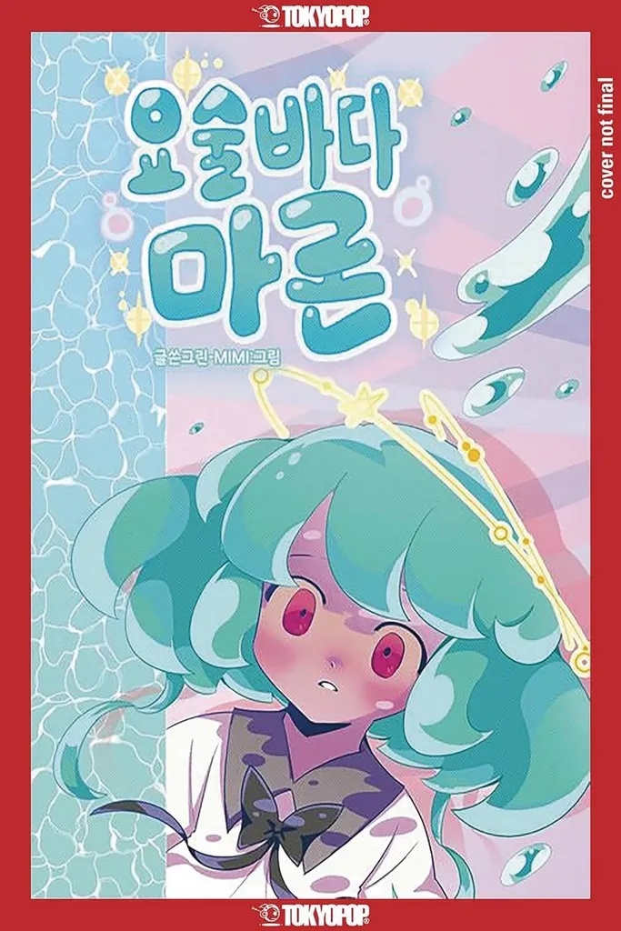 MARON THE MAGIC OCEAN