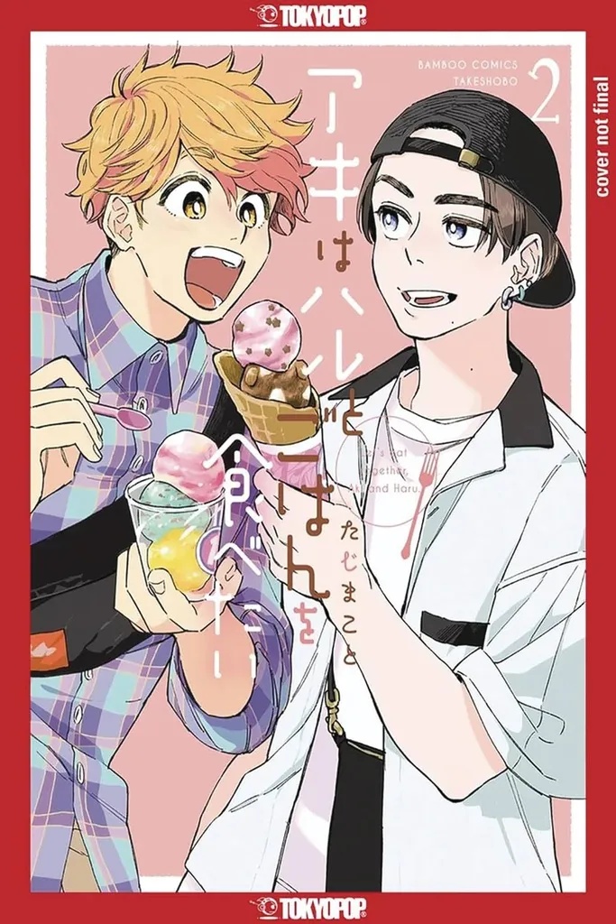 LETS EAT TOGETHER AKI AND HARU 2