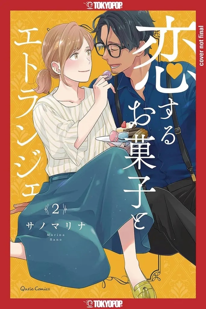 SWEET FOR SWEETS AND FOREIGNERS 2