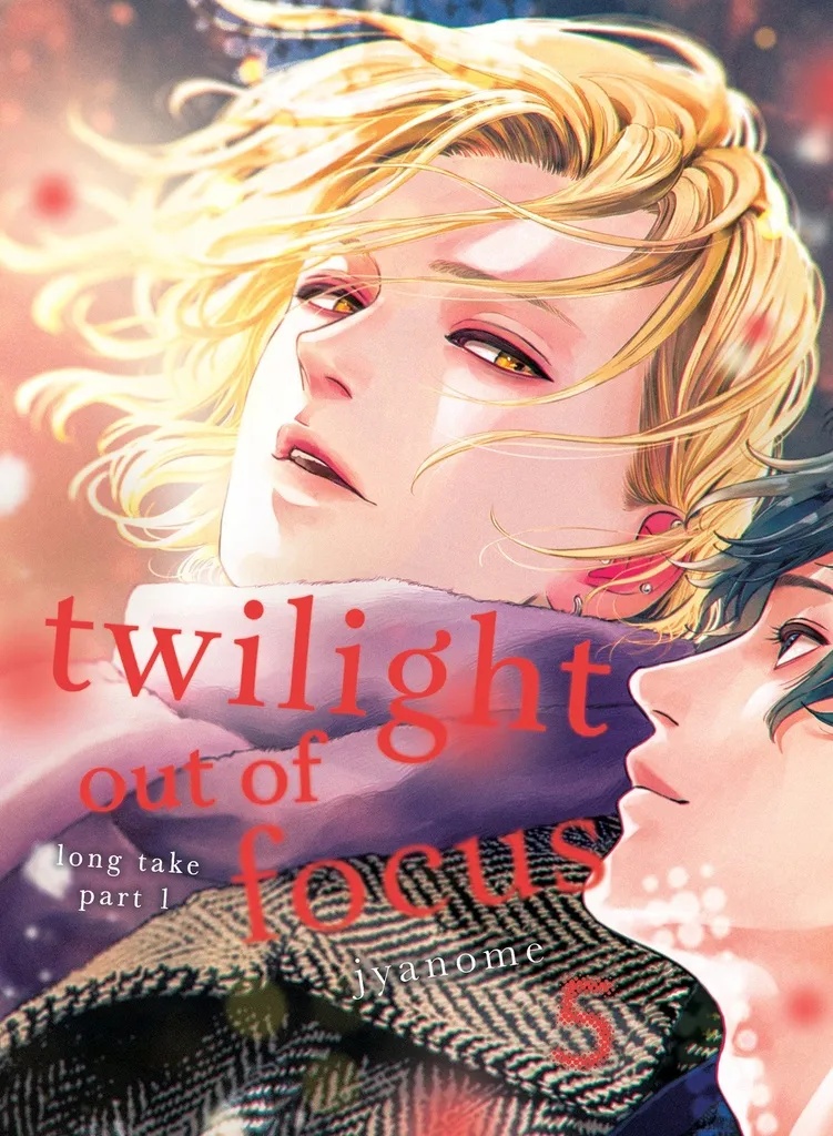TWILIGHT OUT OF FOCUS 5 LONG TAKE