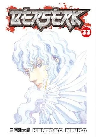 BERSERK 33