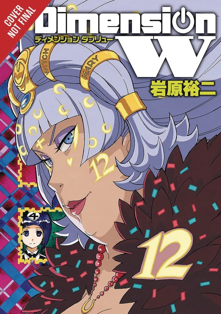 DIMENSION W 12