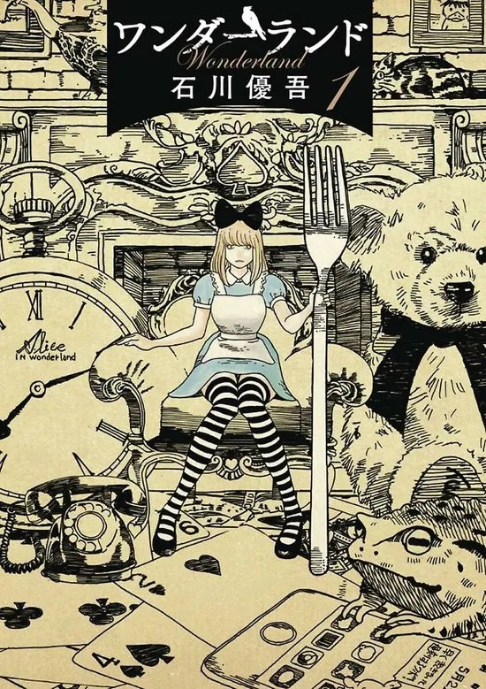 WONDERLAND 1